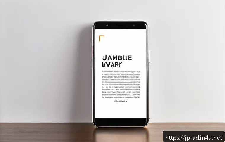 광고홍보사와 모바일 앱 광고 사례 - A sleek modern smartphone screen displaying a minimalist mobile advertisement with a single, bold pr...